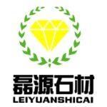 资兴市磊源石材有限公司logo