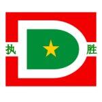 广东执胜律师事务所logo