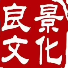 汕头艺想天成文化传媒有限公司logo