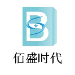 佰盛时代信息咨询logo