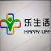 乐生活健康科技logo