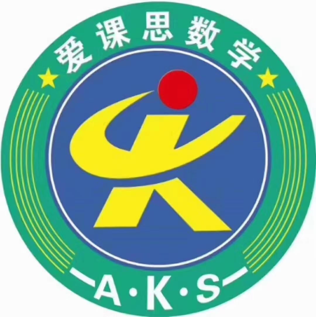 济宁市兖州区爱课思教育信息服务中心logo