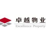 深圳市卓越物业管理有限责任公司东莞松山湖分公司logo