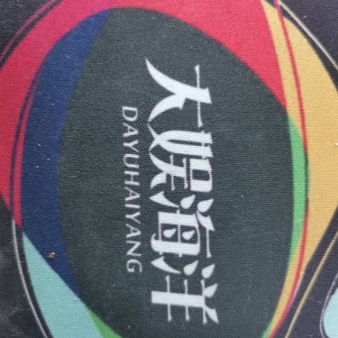 热派文化传媒logo