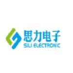 东莞市思力电子科技有限公司logo