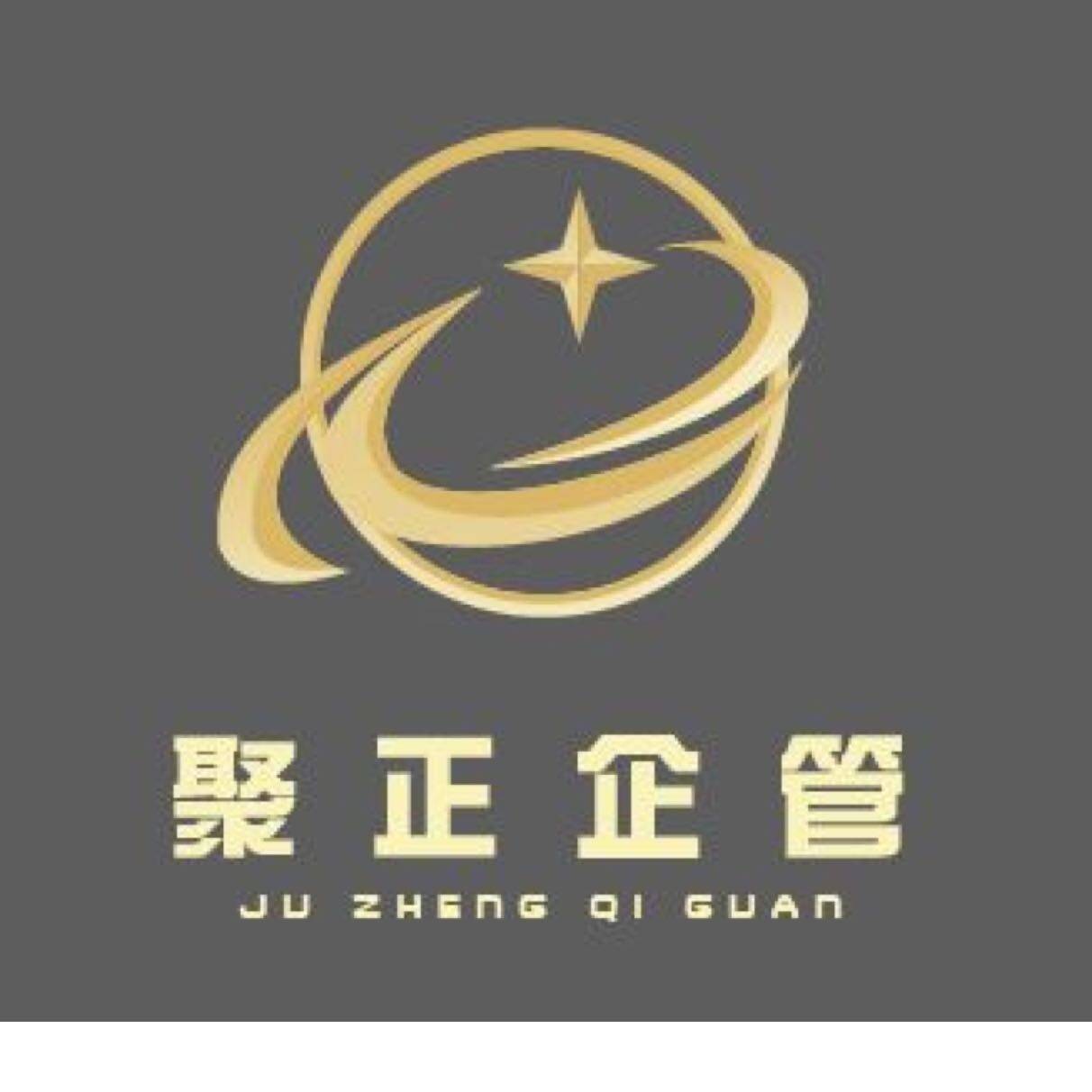广州市聚正企业管理有限公司logo