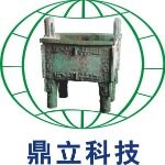 深圳市鼎立环保科技有限公司logo