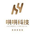 惠州哄哄科技有限公司logo