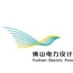 佛山电力设计院有限公司logo
