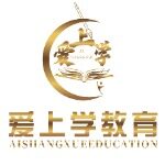 北京爱上学教育招聘logo