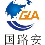 广东国路安建工股份有限公司logo