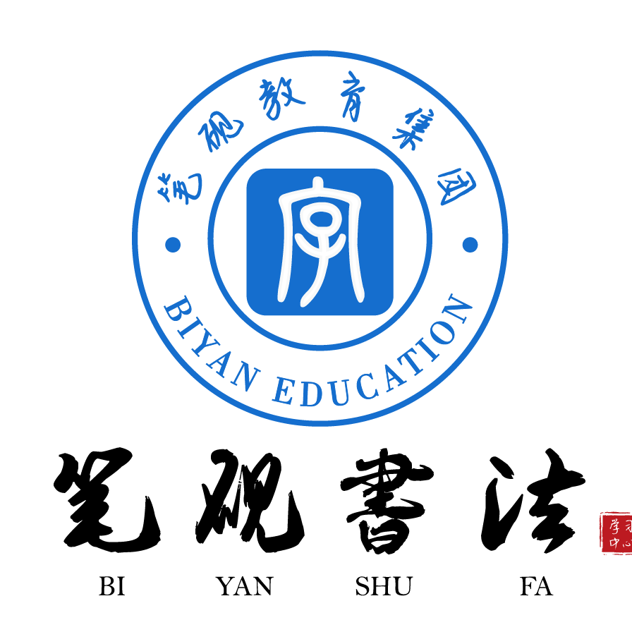 江西笔砚文化传播有限公司logo