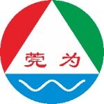 东莞市莞为企业管理咨询有限公司logo