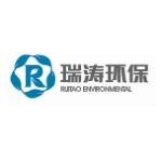 惠州瑞涛环保科技有限公司logo