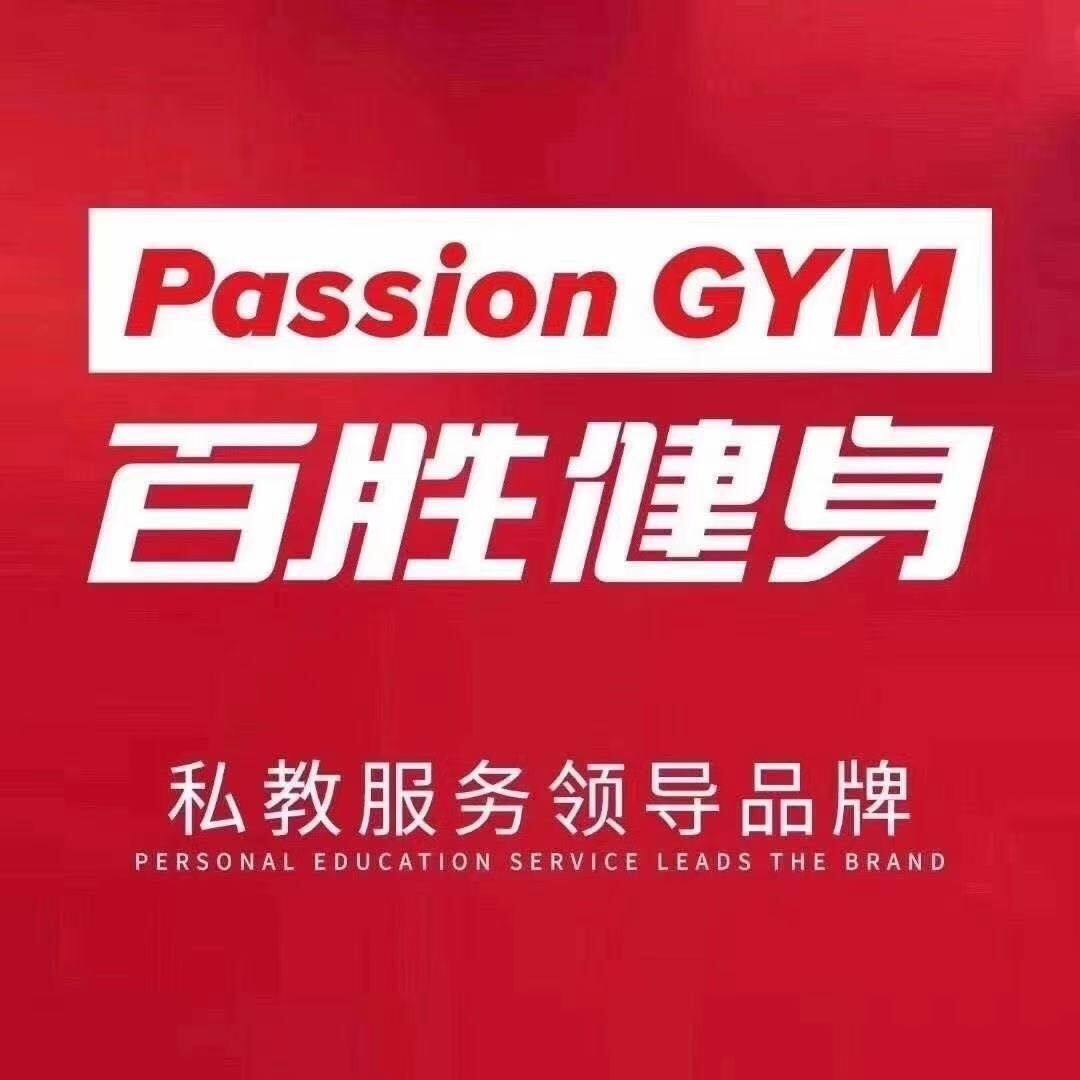 太原市百胜体育文化有限公司logo