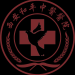 和平中医医院logo