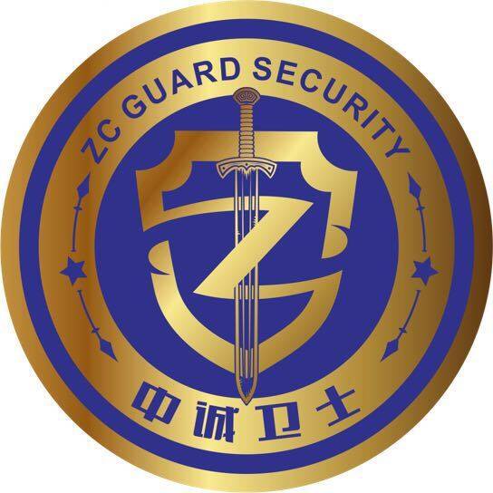 中诚卫士保安服务（广州）有限公司logo