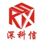 重庆深科信科技咨询有限公司logo