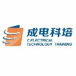 东莞成电科培教育科技有限公司logo