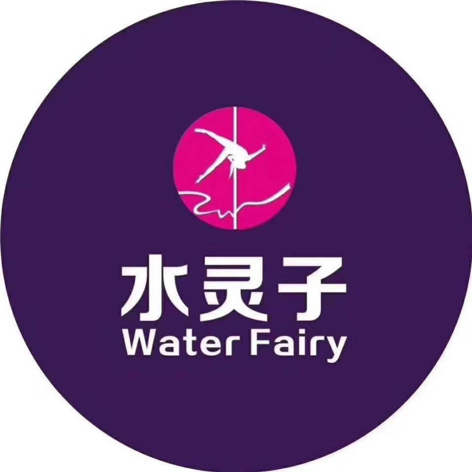 水灵子舞蹈培训机构招聘logo
