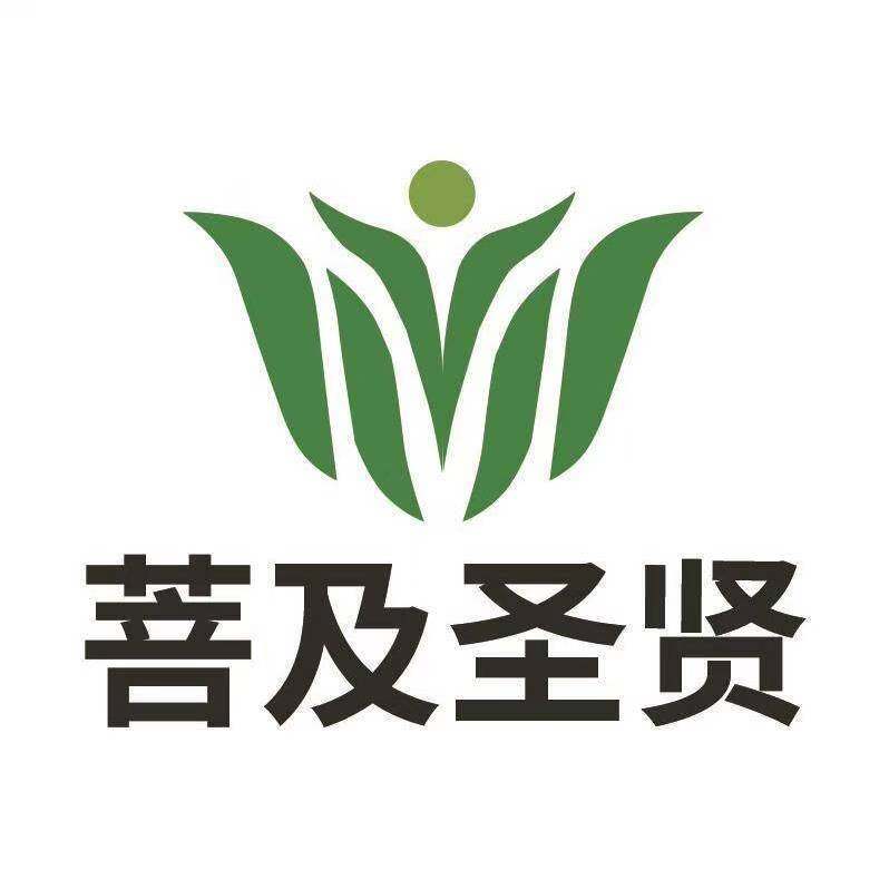 菩及圣贤教育科技招聘logo