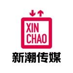 中山声画传媒有限公司logo