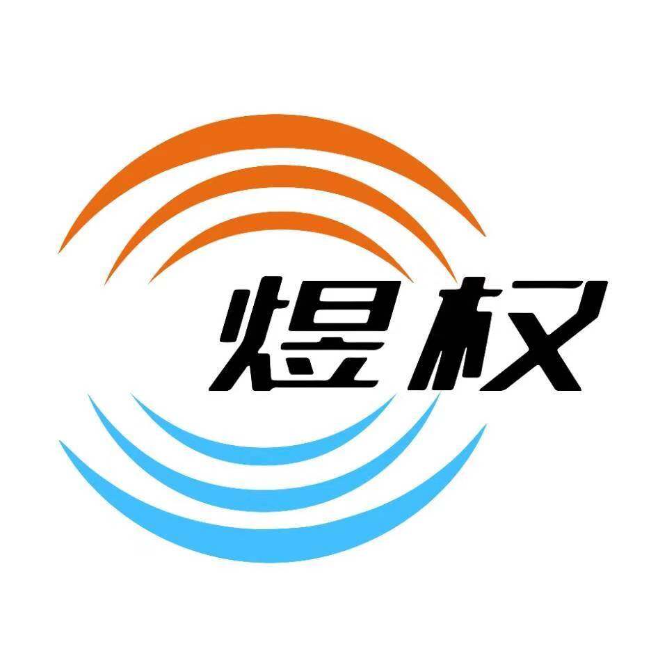 苏州煜权人力资源有限公司logo