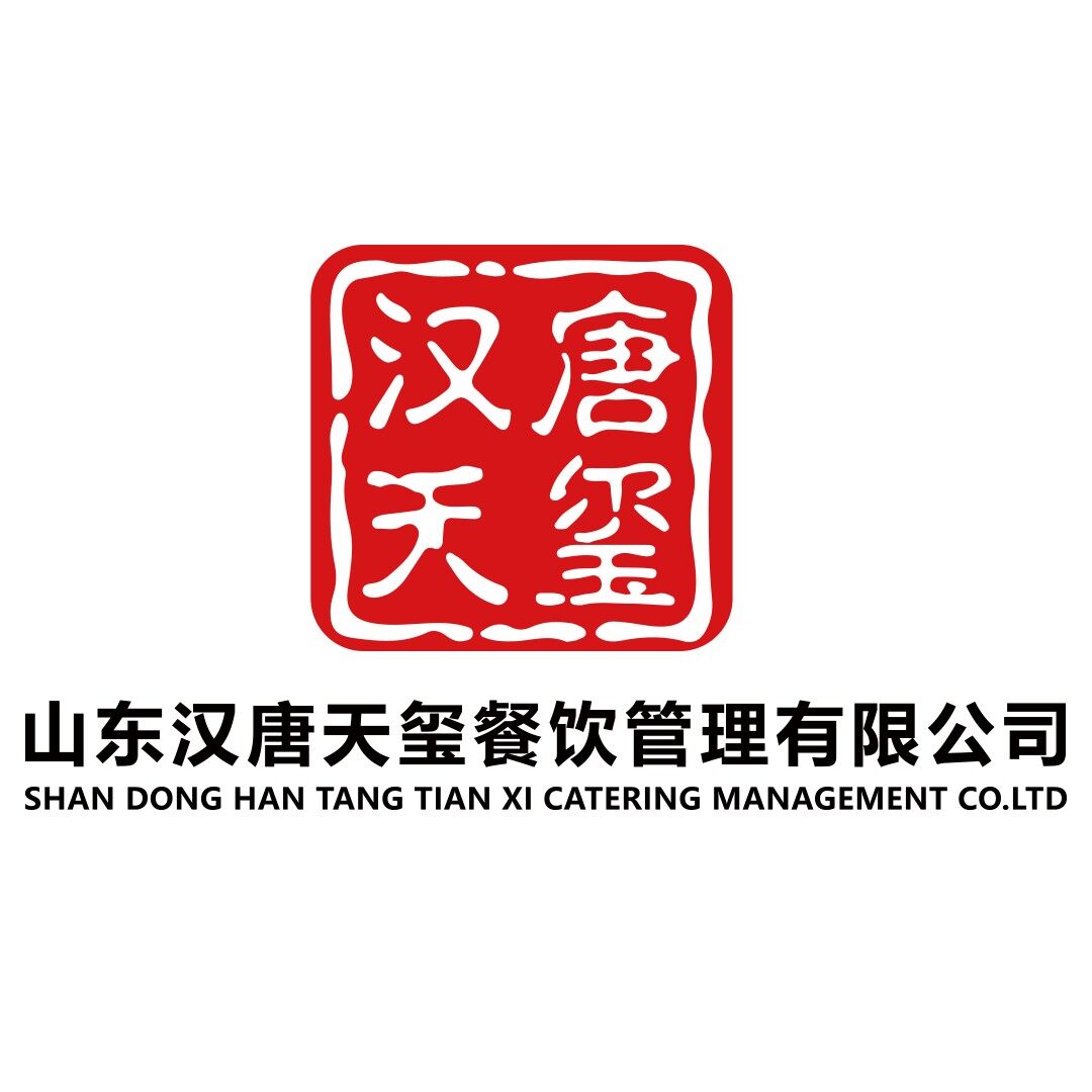 山东汉唐天玺餐饮管理有限公司logo