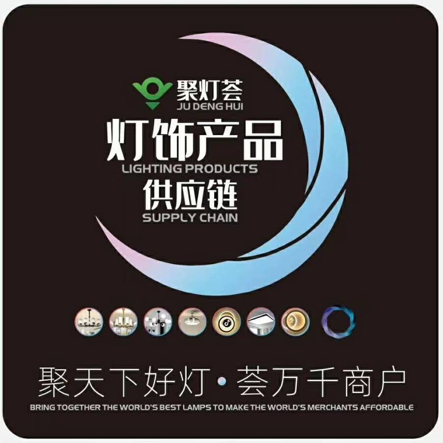 中山市欧鹿嘉电器有限公司logo