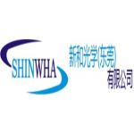 新和光学（东莞）有限公司