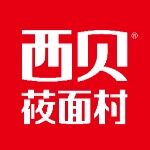 内蒙古西贝餐饮集团有限公司上海分公司logo