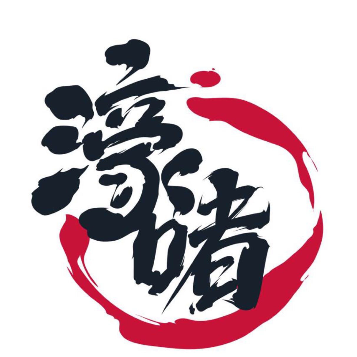 肇庆市濠啫餐饮管理有限公司招聘logo