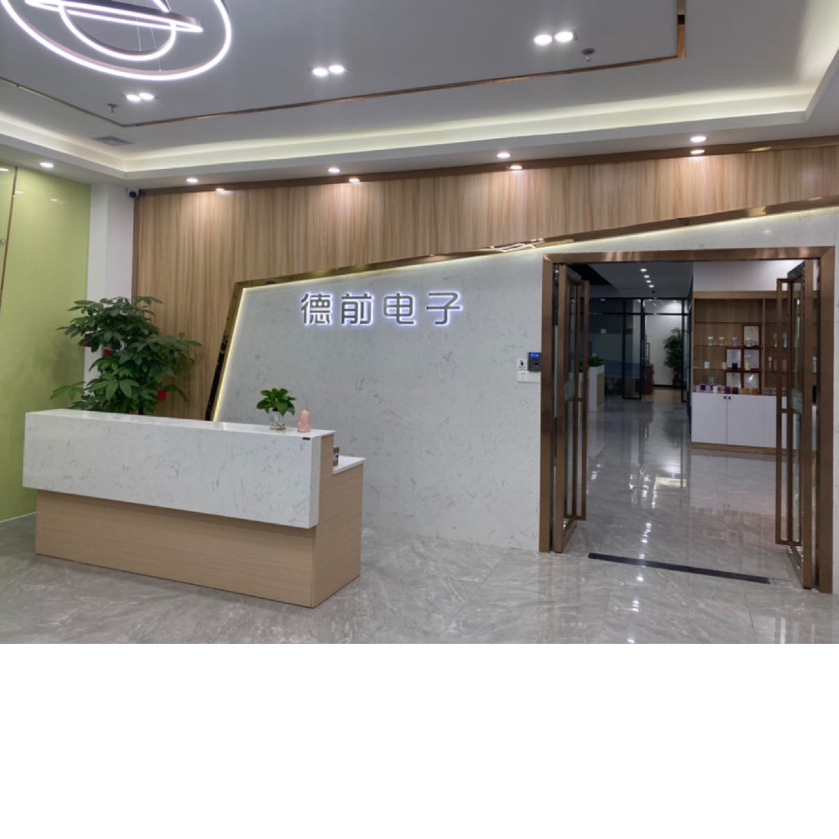 德前电子科技文员招聘