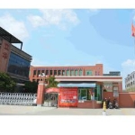 立华塑胶制品logo