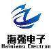 海强电子logo