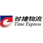 时捷物流招聘logo