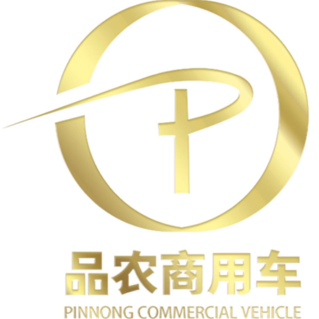 品农汽车服务招聘logo