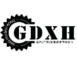 广东荣曜智能装备有限公司