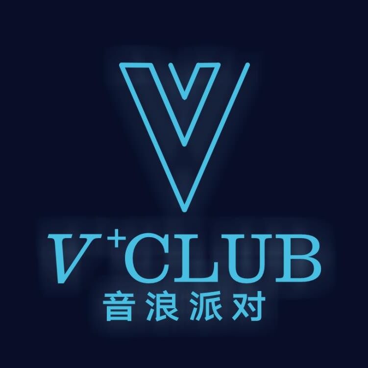 中山市音浪娱乐有限公司logo