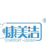 江西省康美洁卫生用品有限公司logo