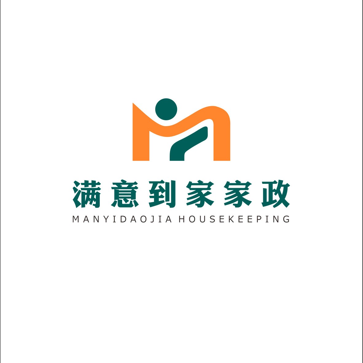 深圳市宝安区新桥满意到家家政服务部logo