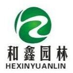 广东和鑫园林建设有限公司logo