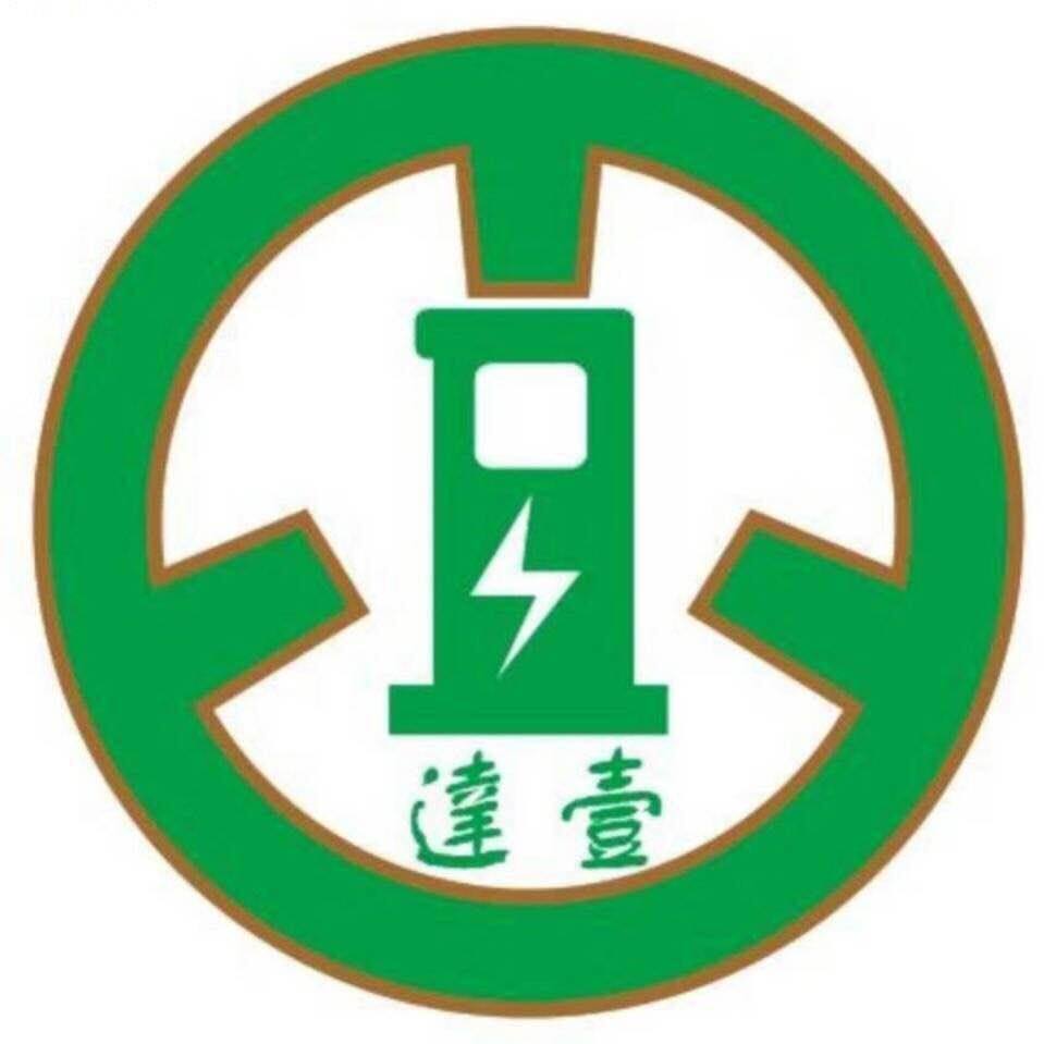 东莞市壹达汽车销售服务有限公司logo
