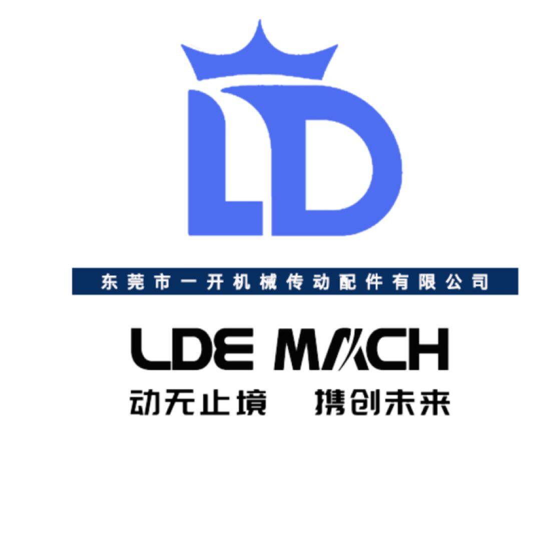 东莞市一开机械配件有限公司logo
