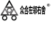 左邻右舍汽车服务logo