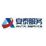 安徽安泰服务外包有限公司logo