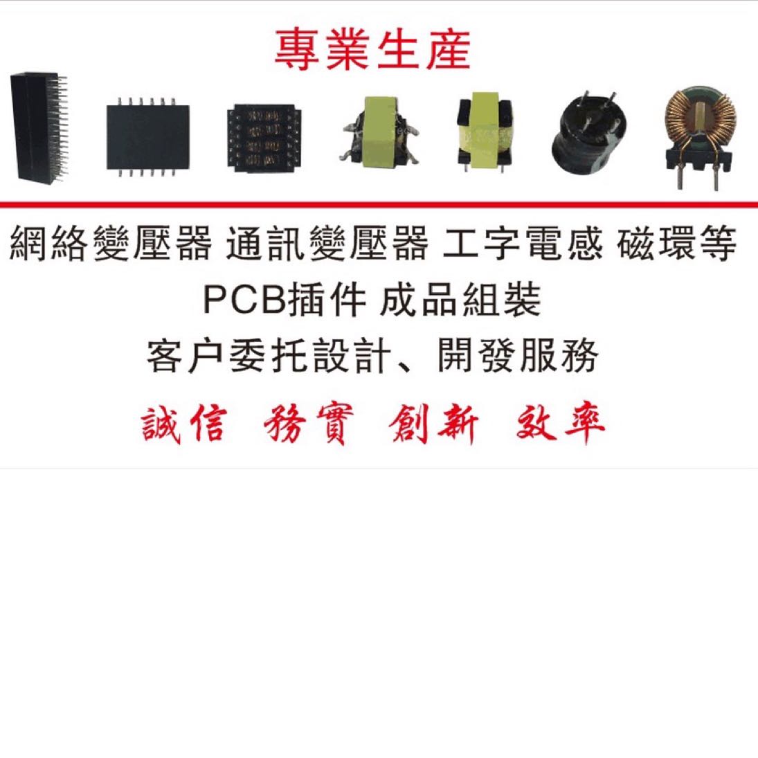 东莞市鼎嘉电子有限公司