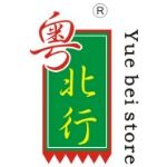 广东粤北行健康食品有限公司logo