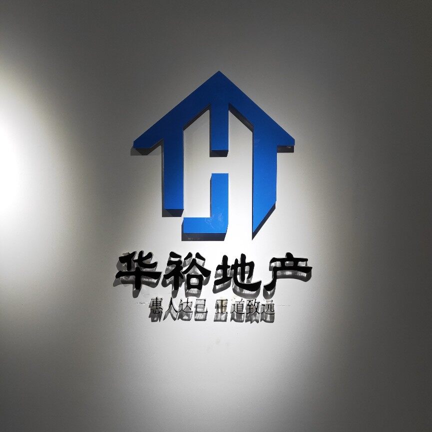 华裕安居信息科技招聘logo