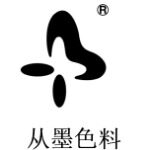 东莞市从墨塑胶材料有限公司logo